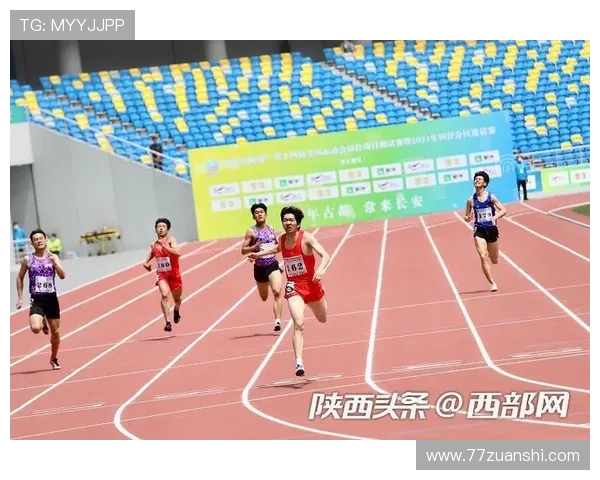 体育比赛的名称与精彩瞬间的图片展示